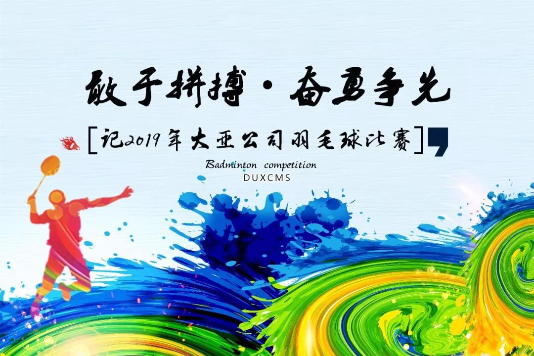 微信图片_20190505090605