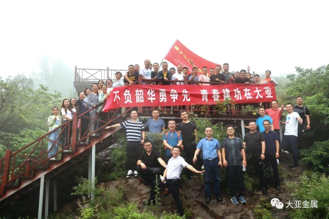 微信图片_20200724110055