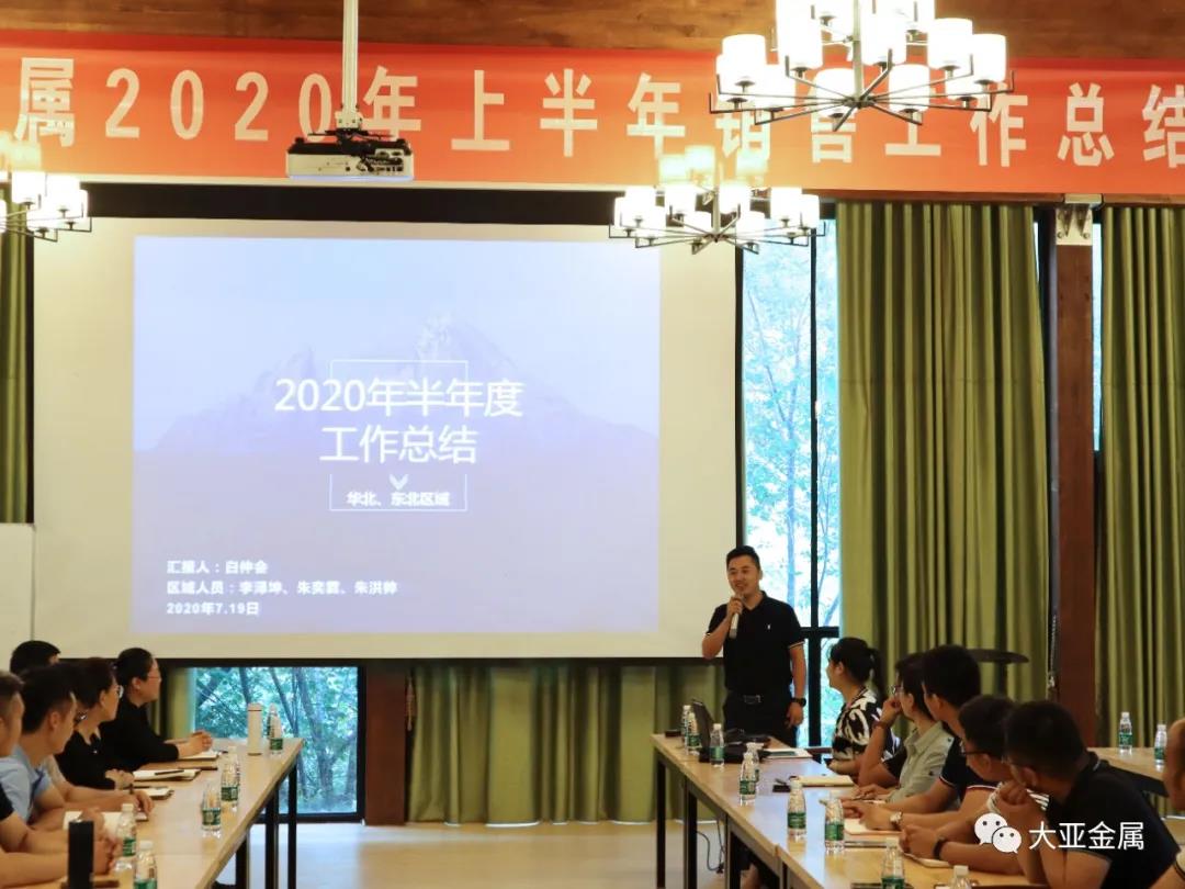 微信图片_20200724110102