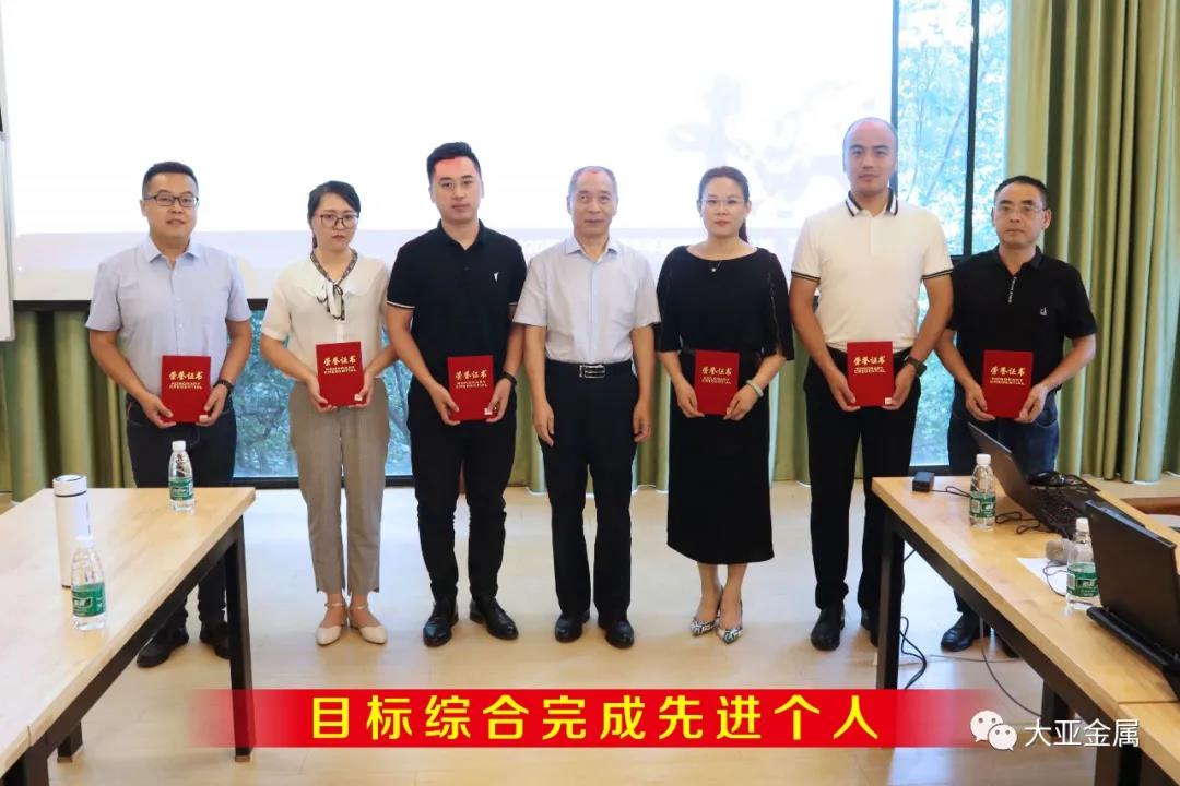 微信图片_20200724110116