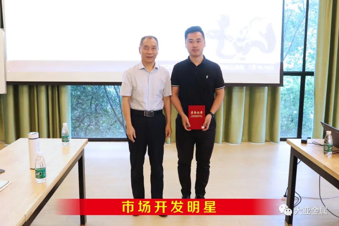 微信图片_20200724110119