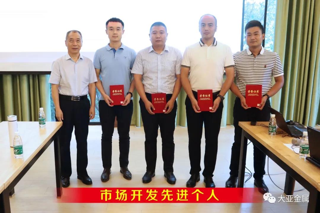 微信图片_20200724110123