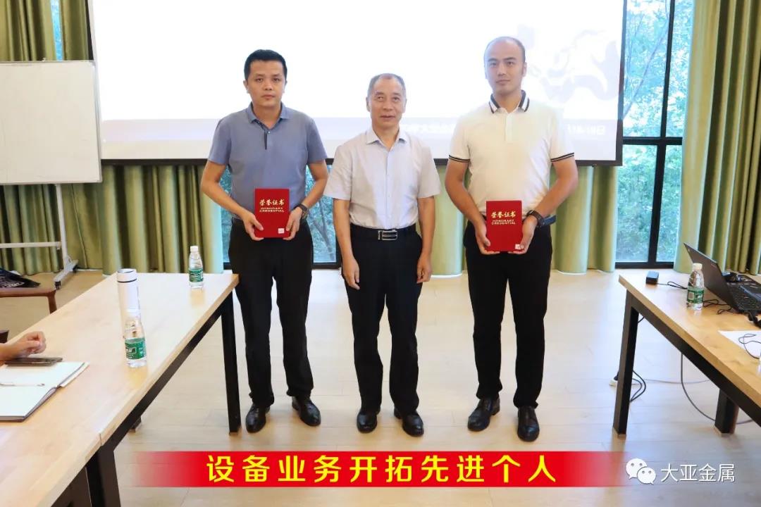 微信图片_20200724110130