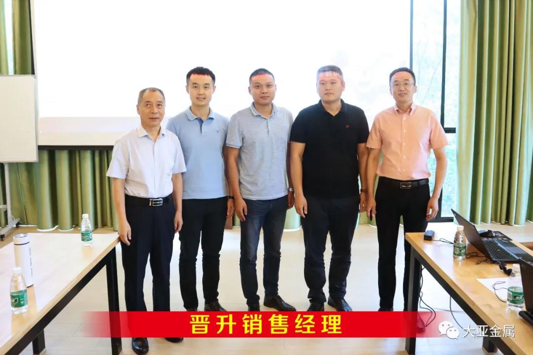 微信图片_20200724110136