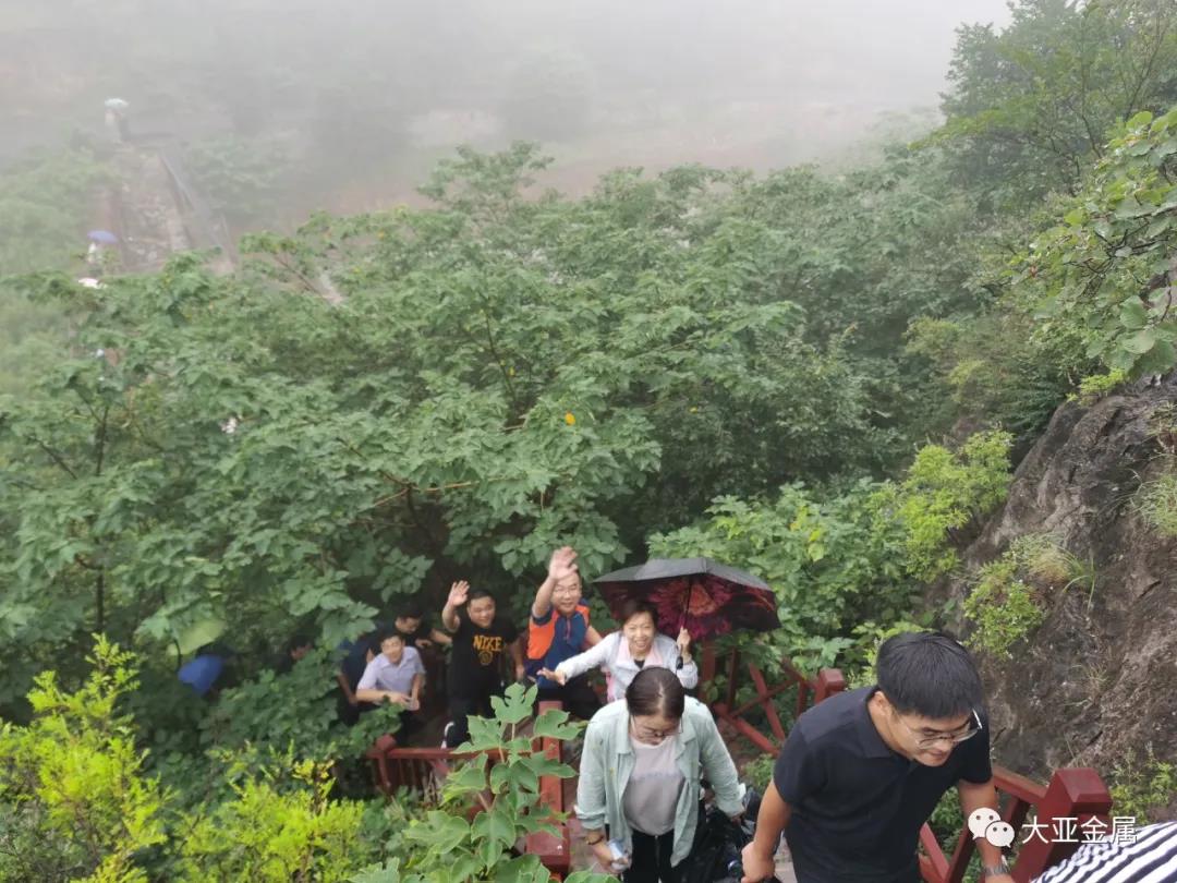 微信图片_20200724110149