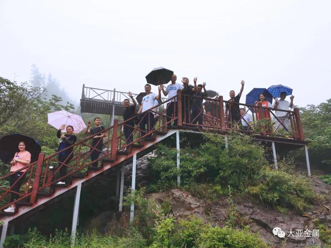 微信图片_20200724110152