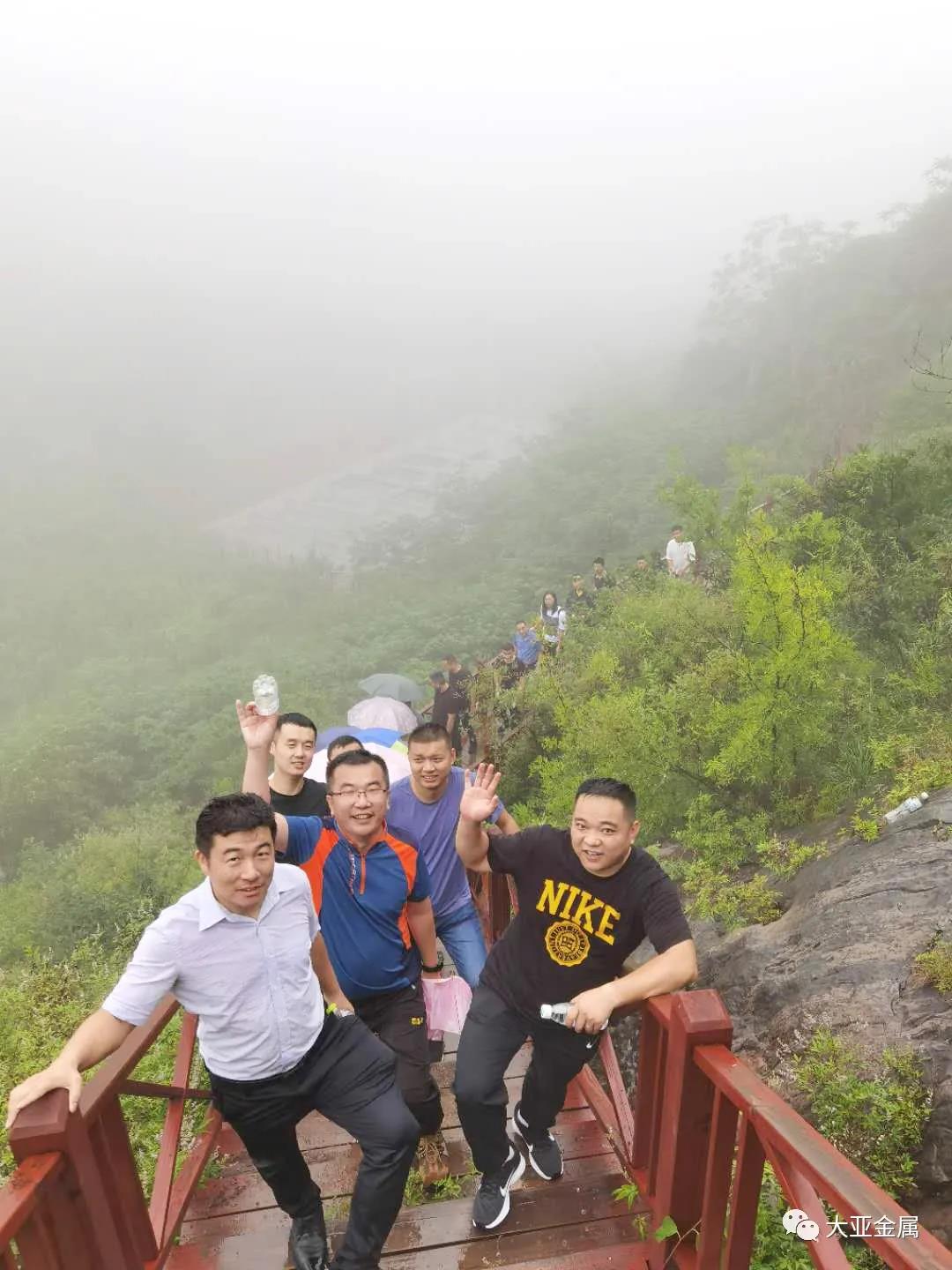 微信图片_20200724110155