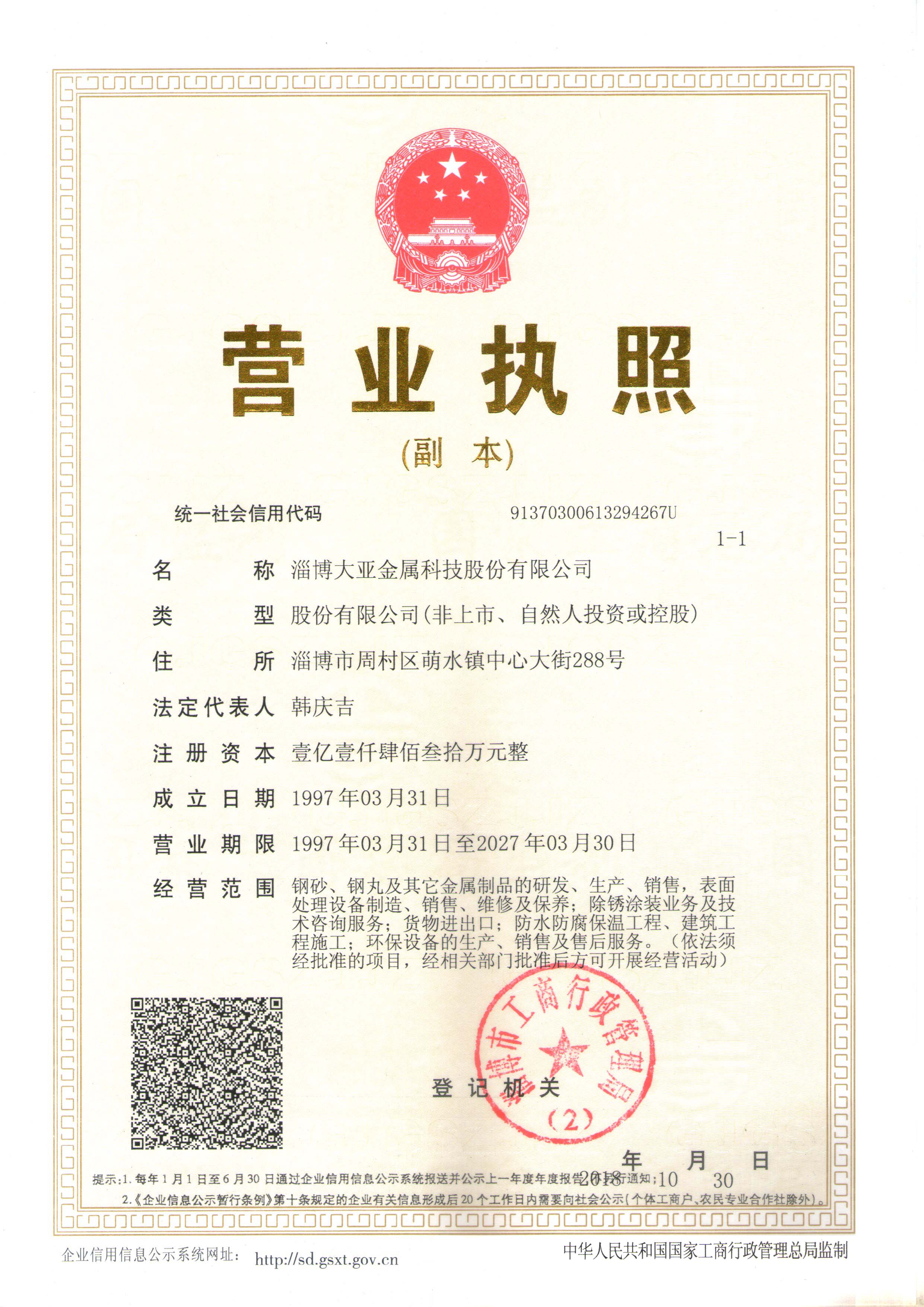 微信图片_20200822133331