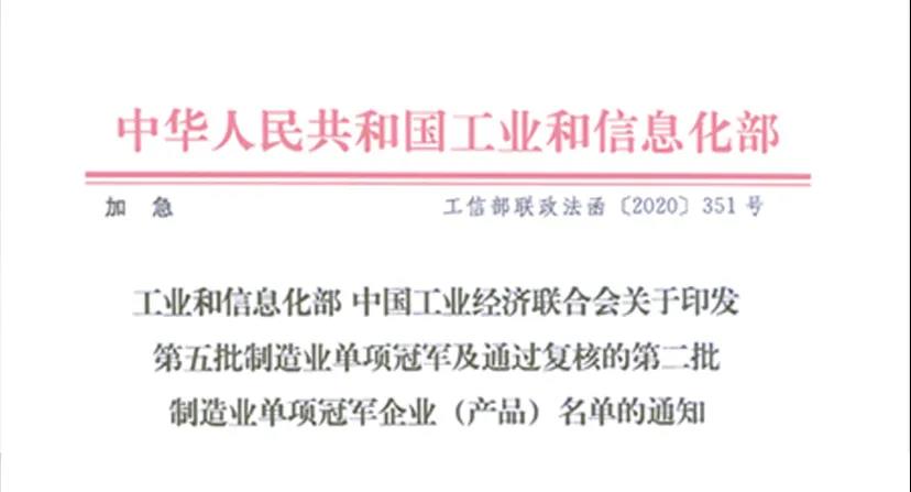 微信图片_20210106140733