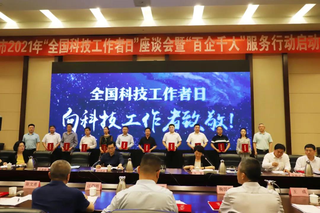 微信图片_20210608112419