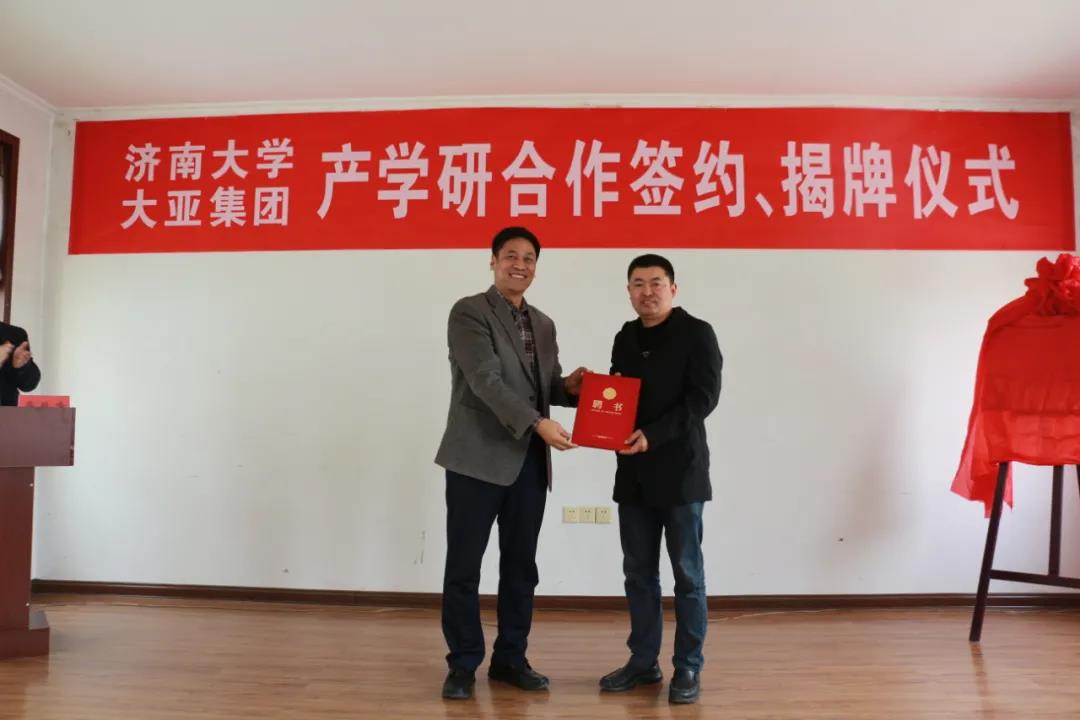 微信图片_20210608112455