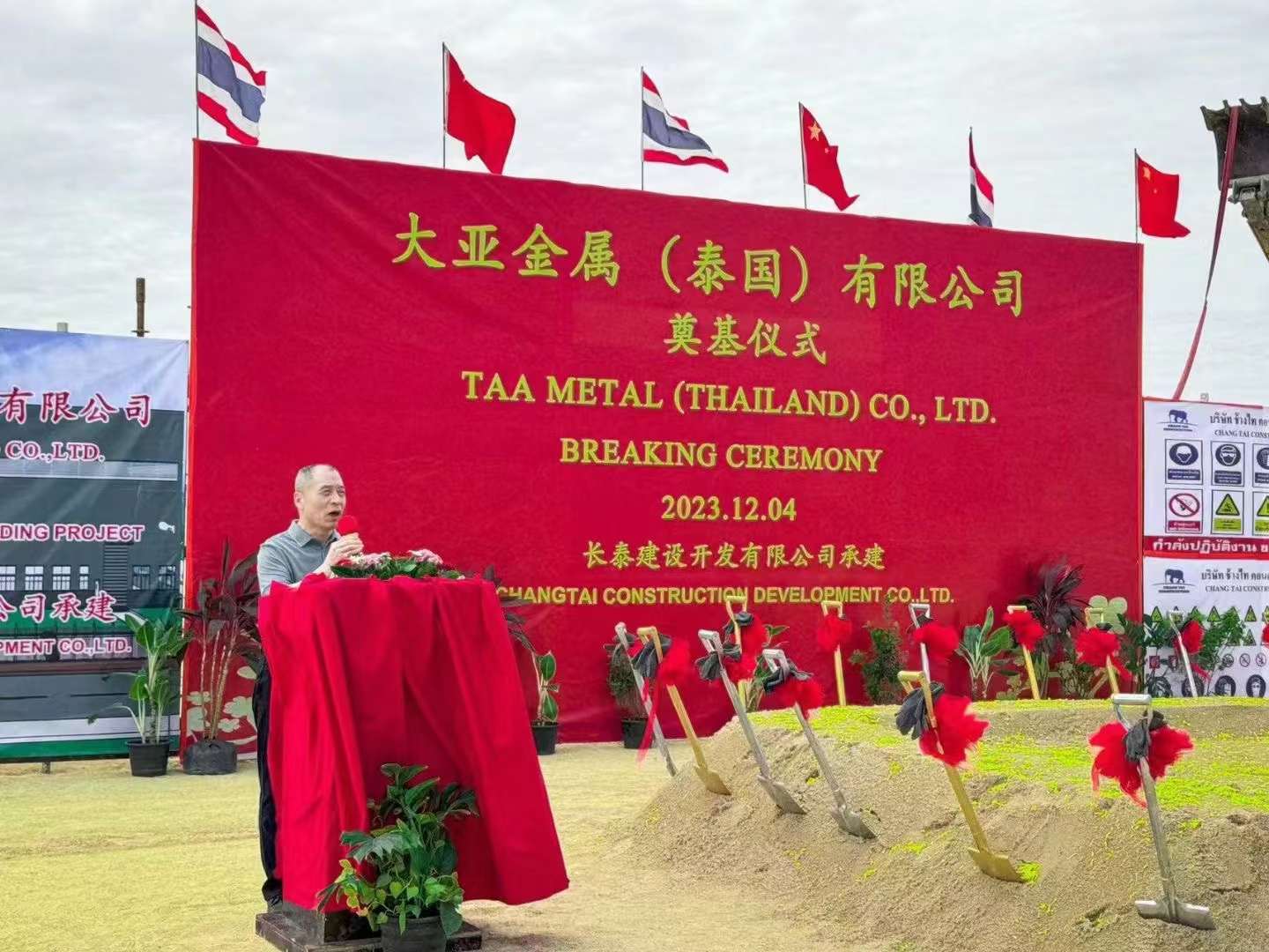 微信图片_20231205160214