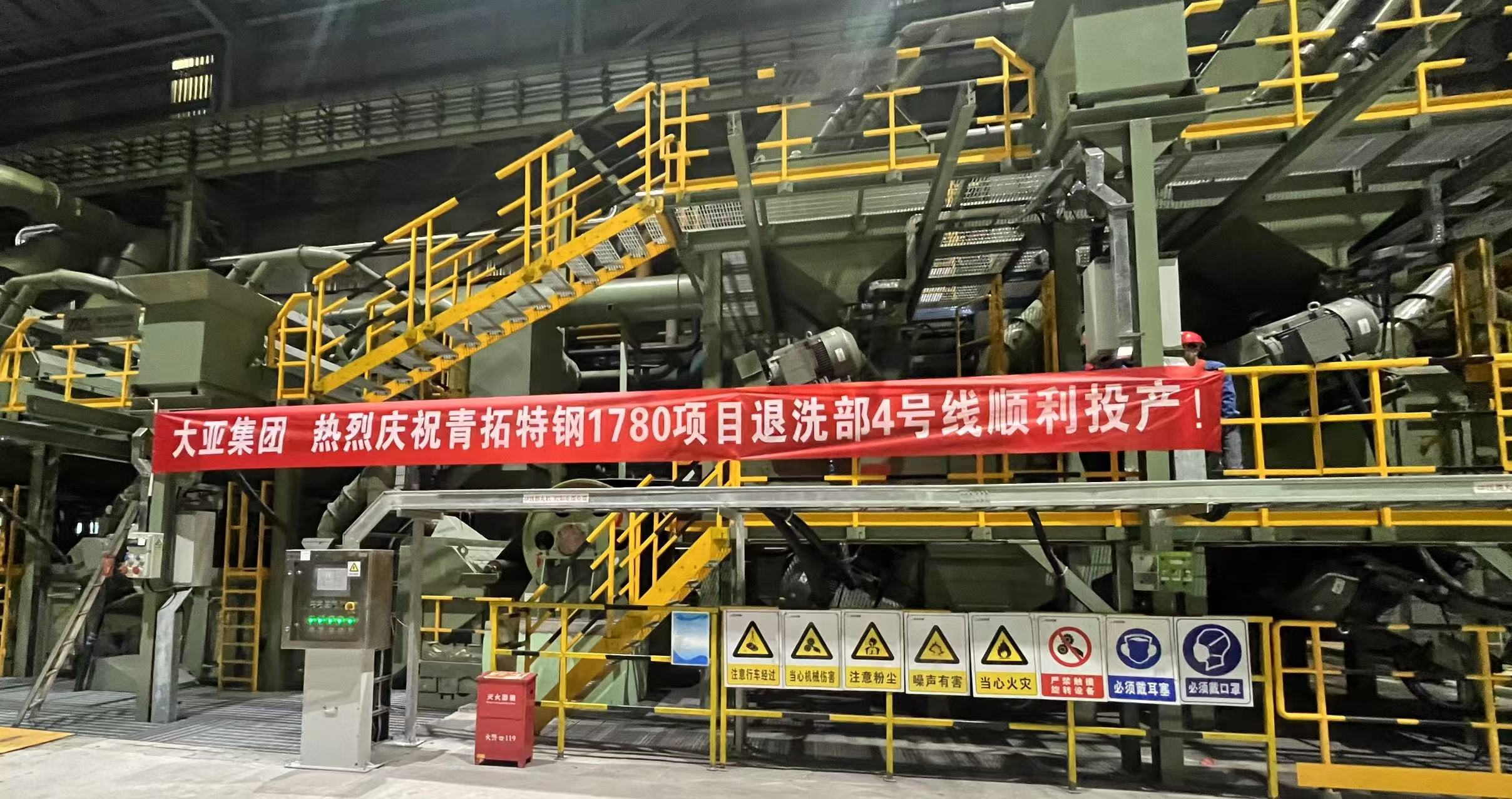 微信图片_20241125154632