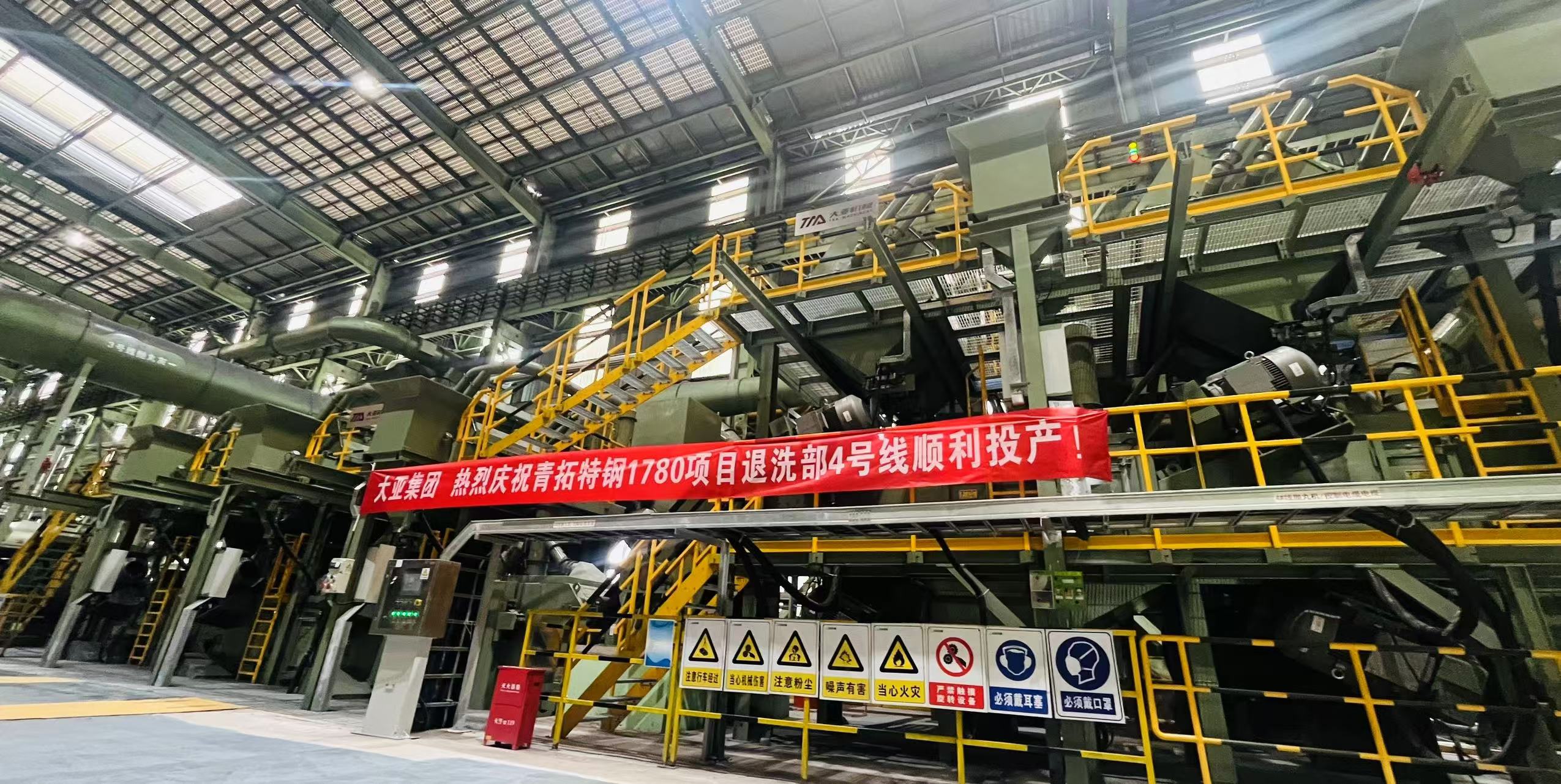 微信图片_20241125161921