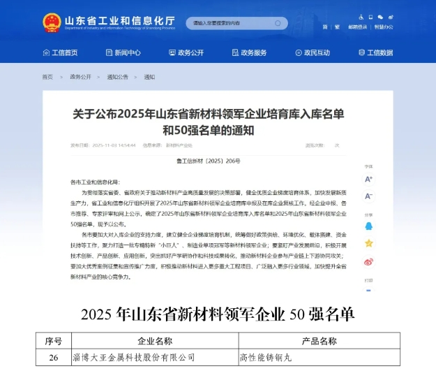 微信截图_20260122160151